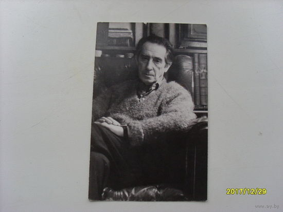 Фото артиста Григорий Михайлович Козинцев изд.1981 год