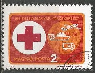 Венгрия. 100 лет Венгерскому Красному Кресту. 1981г. Mi#3495.