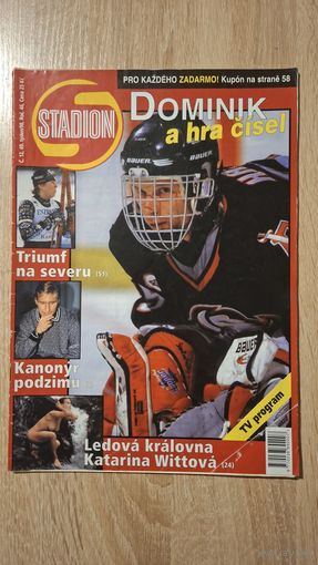 Журнал Stadion 1998 (Чехия)