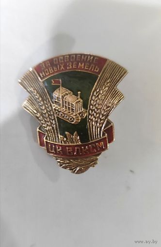 3 значка оптом все за одну цену, все оригинал.Тяжелый метал.