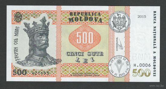 Молдова 500 лей 2015 года. Армашу. Тип P-27(2). Состояние UNC