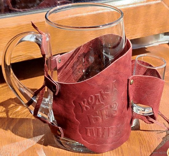 Пивной бокал с рюмкой Макей