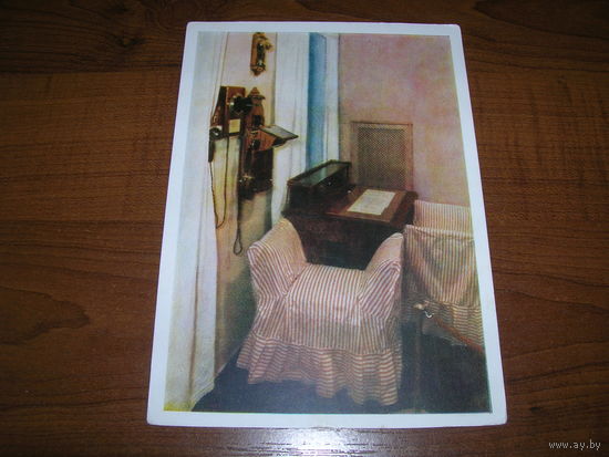 Ленин В.И. Дом-музей в Горках ИЗОГИЗ 1962 год чистая