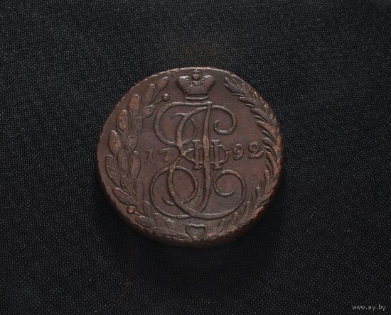 Отличные 5 копеек 1792 ЕМ в коллекцию Смотрите также другие мои лоты Лот 33