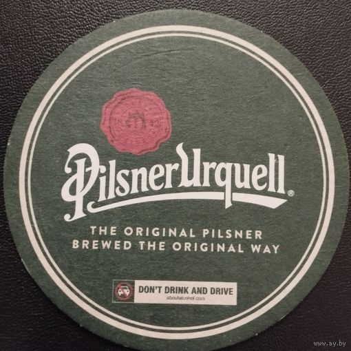 Бирдекель Pilsner Urquell