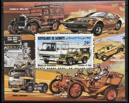 1982 Джибути  Пожарный транспорт   MNH