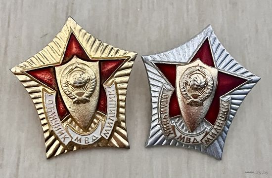 Два знака ОТЛИЧНИК МИЛИЦИИ МВД