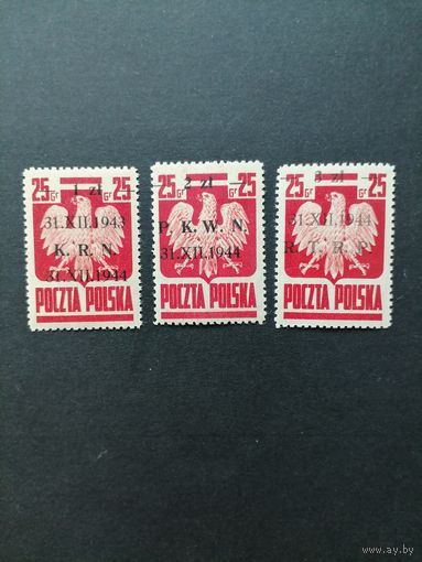Польша 1944 Полная серия марок c надпечатками на Mi.383 "Преобразование национального совета в народно-освободительное временное правительство" (чистые*) Mi.386-388 каталог 10.00 евро