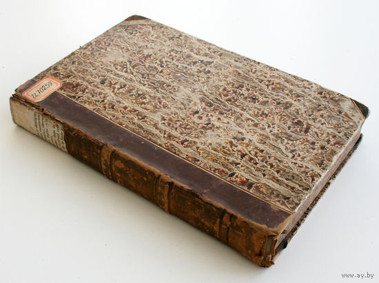 Histoire des Republiques Italiennes du moyen age. Tome V. J.C.L. Simonde de Sismondi, 1838, Bruxelles (История Италии, средние века. Том 8. Жан де Сисмонди)