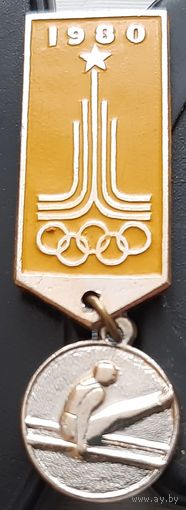 Олимпиада 1980. Ас-6