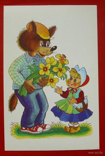 Поздравительная. Чистая. 1990 года. Варюшечева. 339.