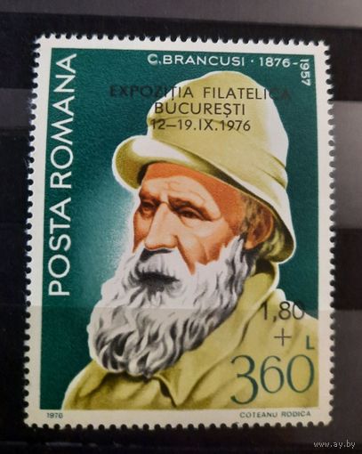 Румыния 1976 Выставка почтовых марок в Бухаресте Mi 3365 MNH
