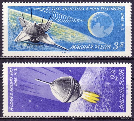 Космос Космонавтика Луна 9 Изучение Луны 1966 Венгрия 1м п/с ** 1м*