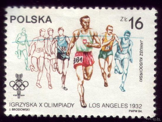 1 марка 1984 год Польша Лёгкая атлетика