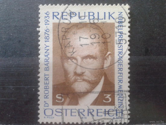 Австрия 1976 Врач, Нобилевский лауреат 1914 года