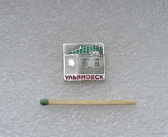 Ульяновск.