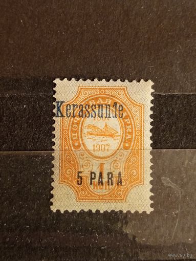 1909 Россия Русская почта в Турции РОПиТ синяя надпечатка Керасунд чистая MNH**  корабль флот надпечатка (3-3)