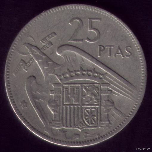 25 Песет 1957(68) год Испания