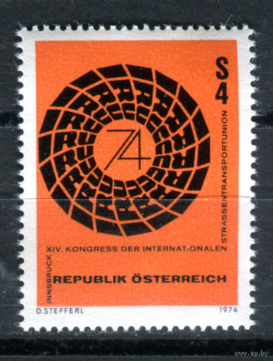Австрия - 1974г. - Конгресс международного союза транспорта - полная серия, MNH [Mi 1453] - 1 марка