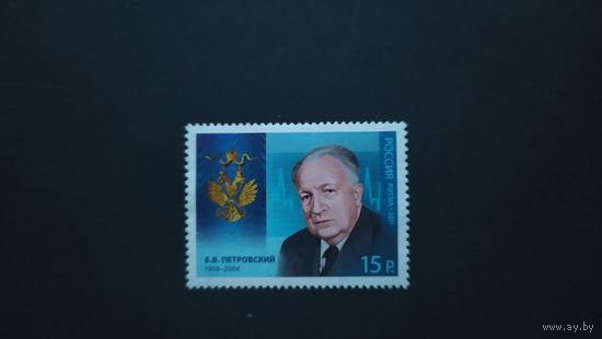 Лот 130 марка прошла почту