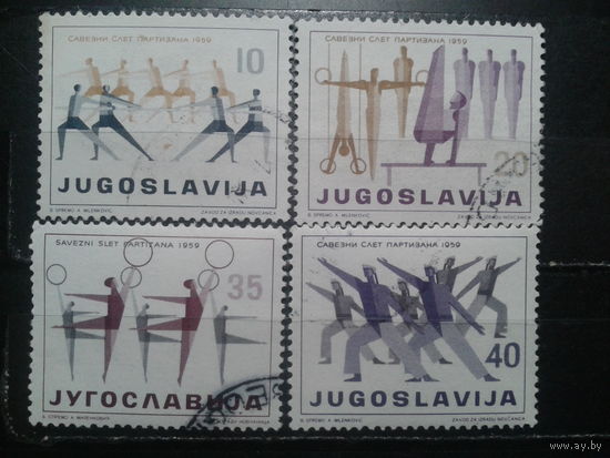 Югославия, 1959. Спортивное общество "Партизан"
