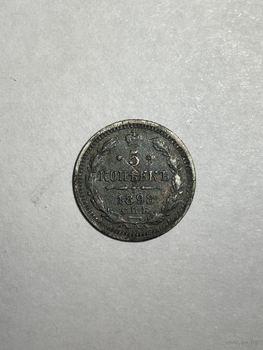5 копеек