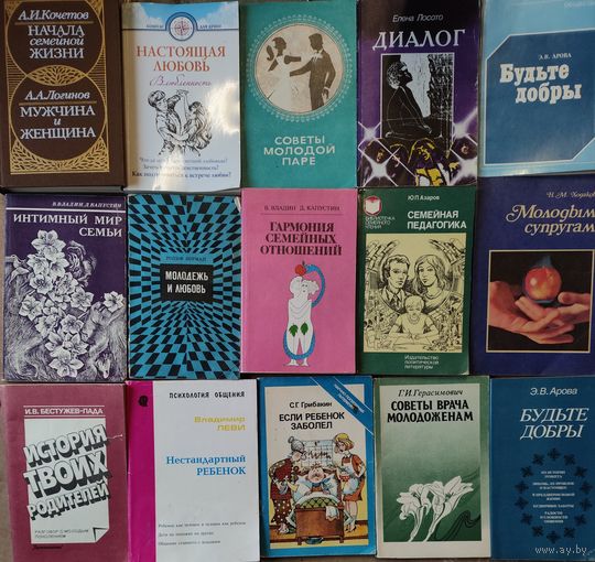 БОЛЬШОЙ ЛОТ ПОЛЕЗНЫХ КНИГ. С 1РУБЛЯ!