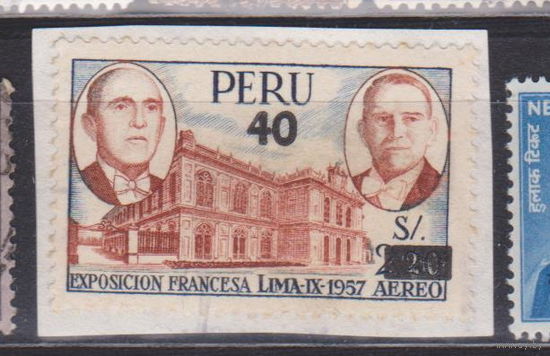 Известные люди Личности Архитектура Перу 1981 год лот  7 С НАДПЕЧАТКОЙ вырезка