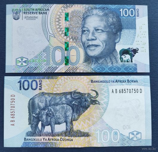 ЮАР, 100 рэнд 2023 г., P-W151 (AB, президент Нельсон Мандела), UNC