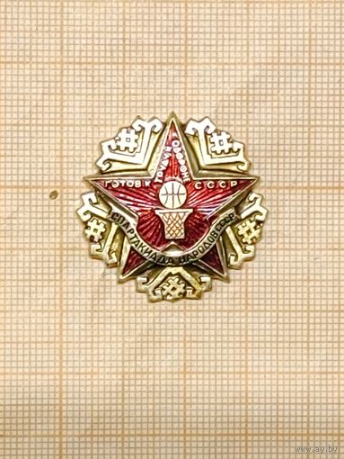 ГТО. Спартакиада народов СССР. Баскетбол.