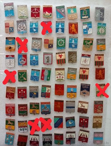 Значки городов СССР. Геральдика. Цена указывается за один значок. #-I-03