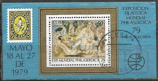 Куба. Выставка марок PHILASERDICA'79. София. 1979г. Mi#Бл59.
