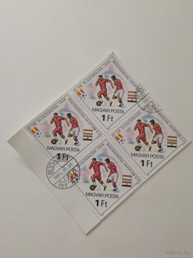 Венгрия 1982.  Чемпионат мира по футболу - Испания. Квартблок