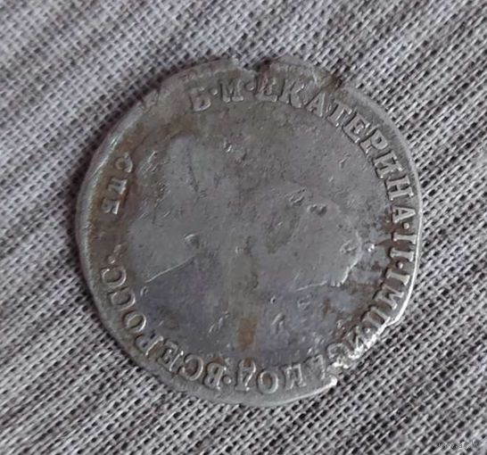 Полуполтинник 1791