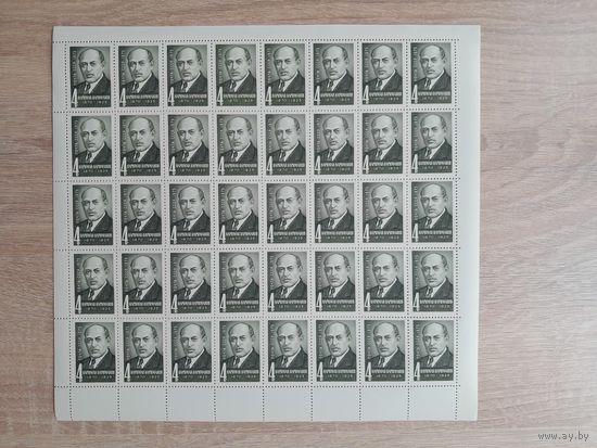 Лист 1973 г. Н. Н. Нариманов.