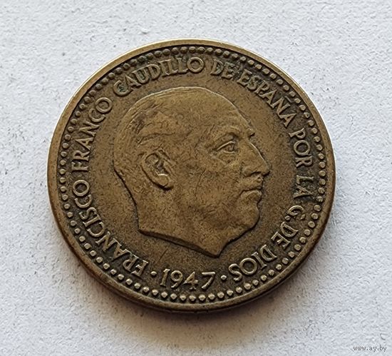 Испания 1 песета, 1947 54 внутри звезды