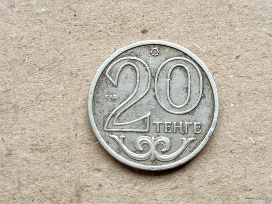 Казахстан 20 тенге, 2000г. (О)