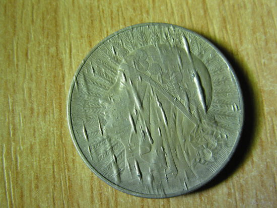 5 злотых 1934 г. Польша. Ядвига. (серебро) (1)