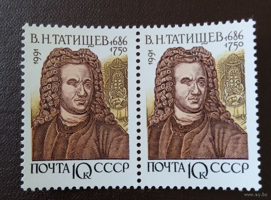 Ссср