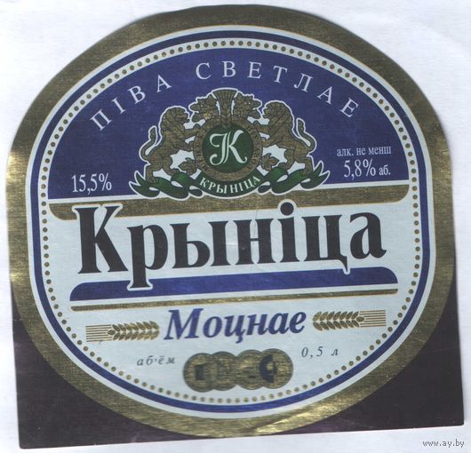 Пивная этикетка - 654