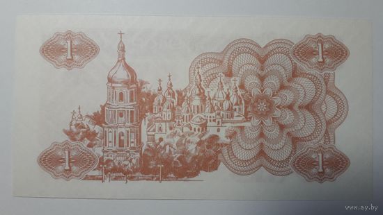 Украина, 1 карбованец 1991 г. UNC.