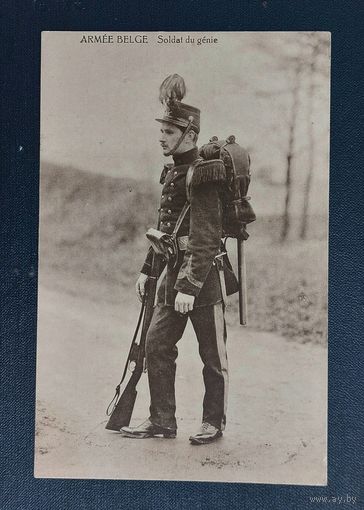 Открытка агитационная ПМВ.Германия