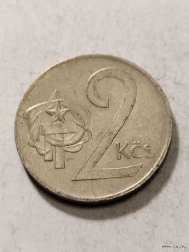 Чехословакия 2 кроны 1976