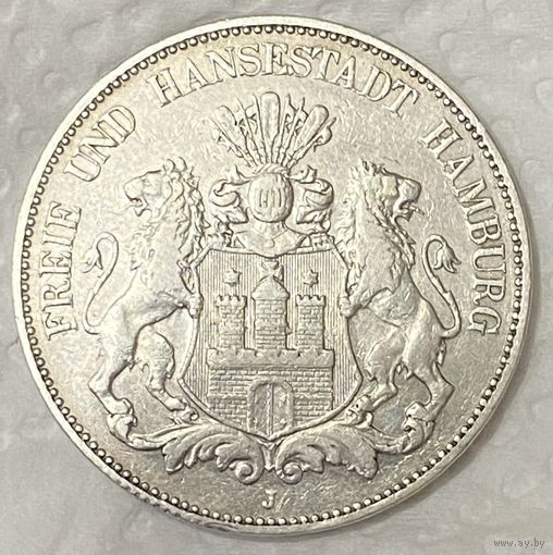 Монета 5 марок 1903 год. Гамбург. Германская империя.