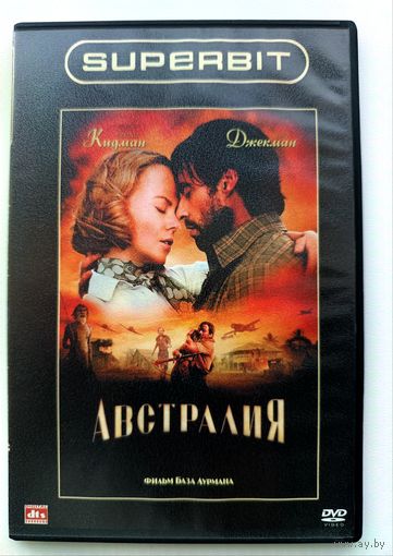 DVD фильм Австралия
