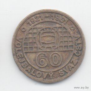 СПОРТИВНЫЙ ЖЕТОН ЧЕХОСЛОВАКИИ. 60 лет Волейбольному Союзу.