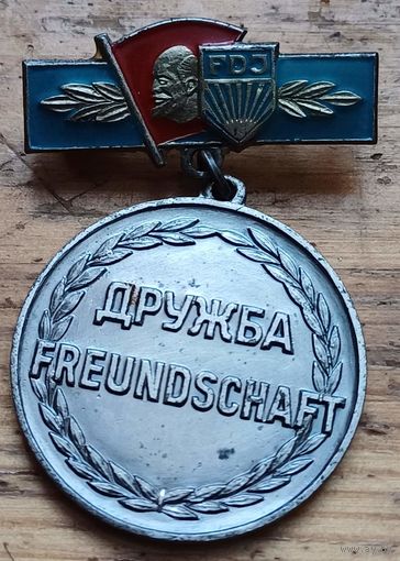 Знак тяжелый дружба