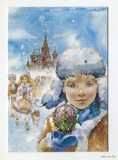 Открытка. Яйцо Фаберже. Зима, Кремль, Москва, дети, мальчик. Художник Н. Табатчикова (чистая)