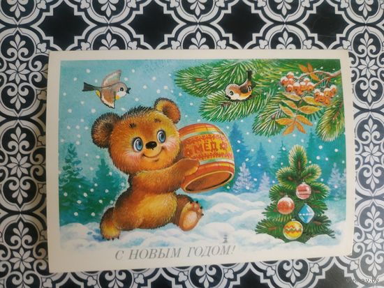 Открытка СССР 1987 год. Прошла почту. Т.Жебелева .Состояние на скане.