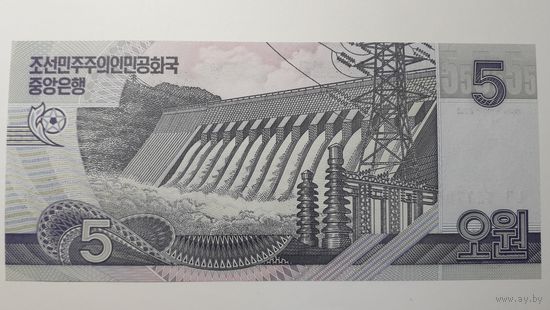 КНДР, 5 вон 2002 г. UNC.